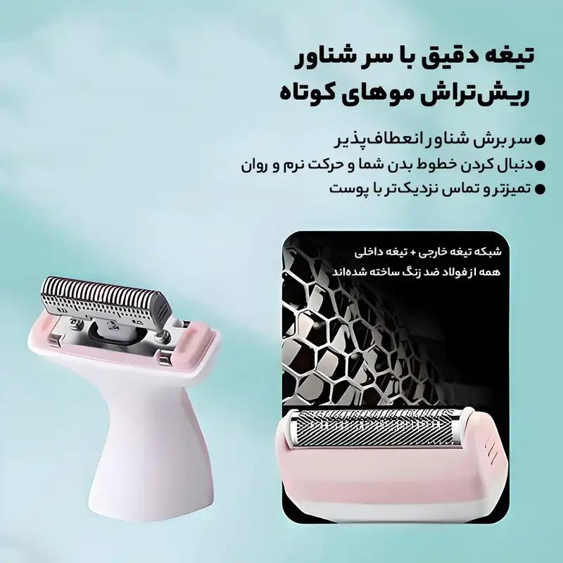 ماشین اصلاح موی بدن بانوان کیمی  مدل KM-113