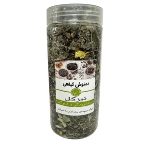 دمنوش سرماخوردگی تیزگل - 140 گرم