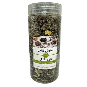 دمنوش سرماخوردگی تیزگل - 140 گرم