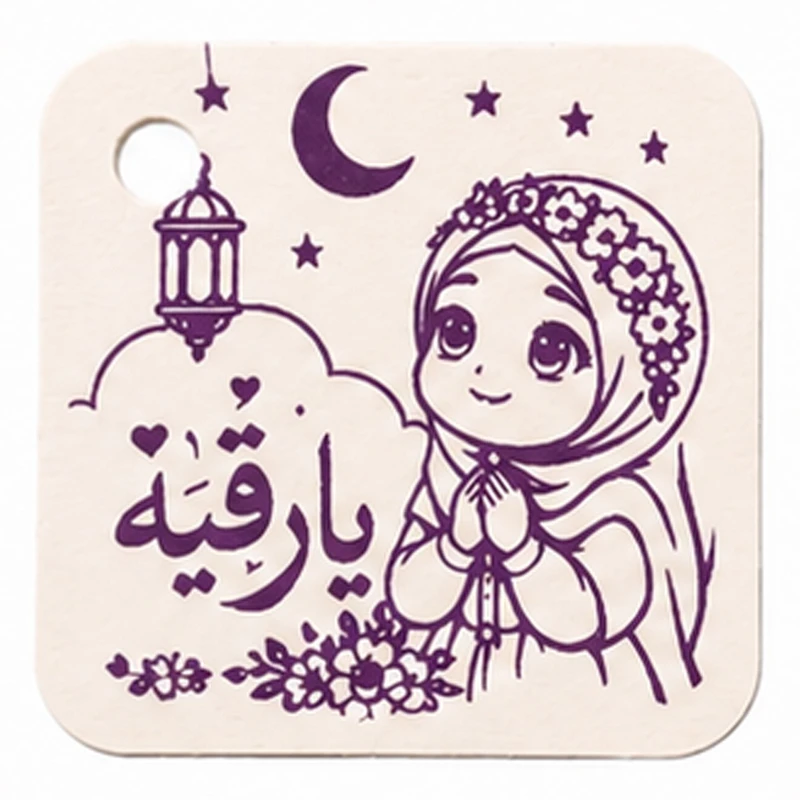 گیفت مقوایی آویز مدل مناسبتی طرح یا رقیه کد R02 مربعی بسته 50 عددی