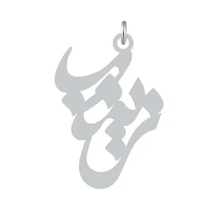 آویز گردنبند نقره کرابو طرح زینب مدل Kn2-949