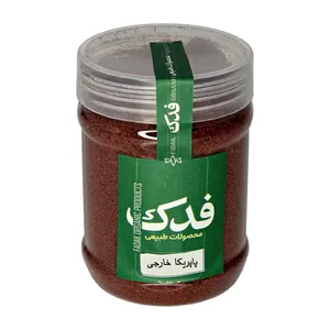 ادویه پاپریکا خارجی فدک سبز - 200 گرم 