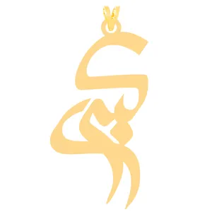 آویز گردنبند طلا 18 عیار زنانه کرابو طرح کبری مدل Kr30295