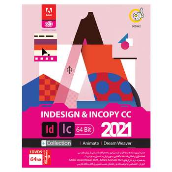 قیمت و خرید مجموعه نرم افزار Adobe Indesign & Incopy CC 2021 نشر گردو