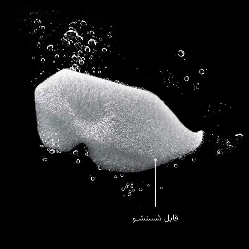 چشم بند خواب کاوا ماسک مدل Coral944