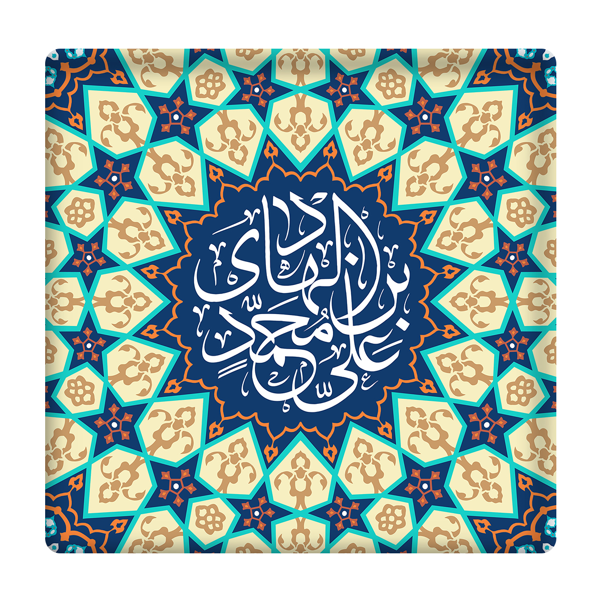 کاشی مدل امام هادی km10 کد 203