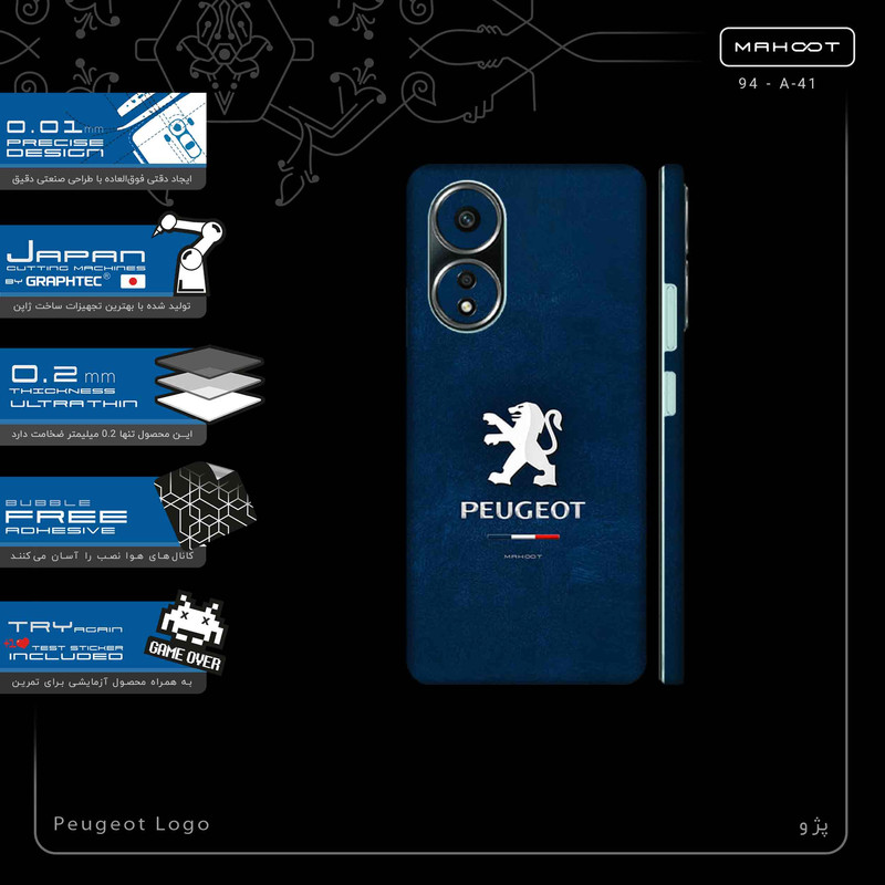 برچسب پوششی ماهوت مدل Peugeot_Logo-FullSkin مناسب برای گوشی موبایل اپو A58 4G