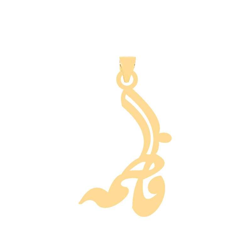 آویز گردنبند طلا 18 عیار زنانه قیراط طرح فاطمه کد GH6291