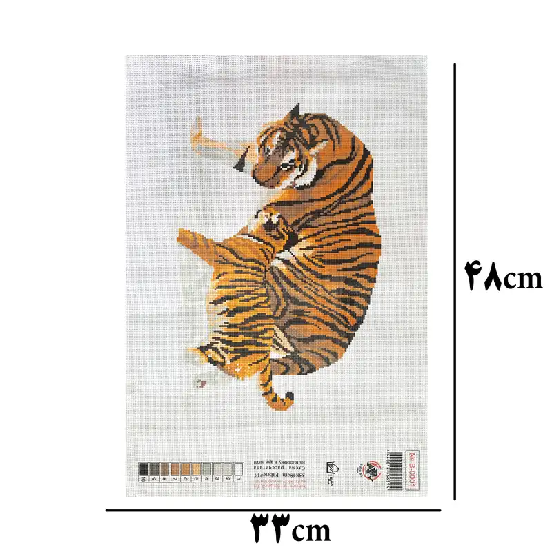 کوبلن مدل ببر مادر و بچه کد kh.1