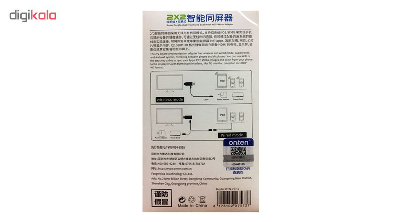 دانگل HDMI اونتن مدل kvn