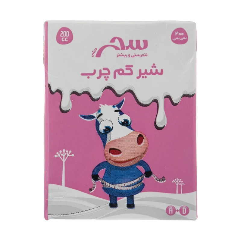 شیر کم چرب سحر - 200 میلی لیتر