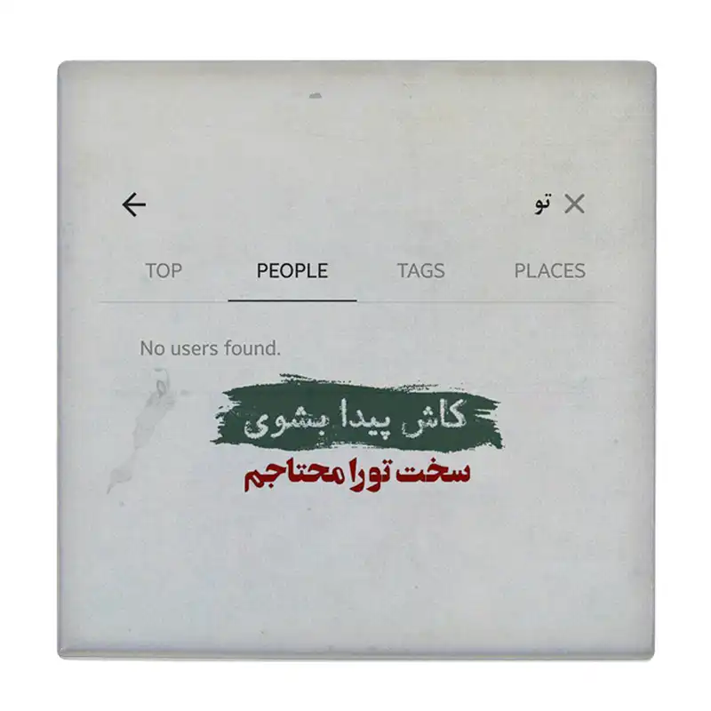 کاشی کارنیلا طرح سخت تو را محتاجم کد wk465