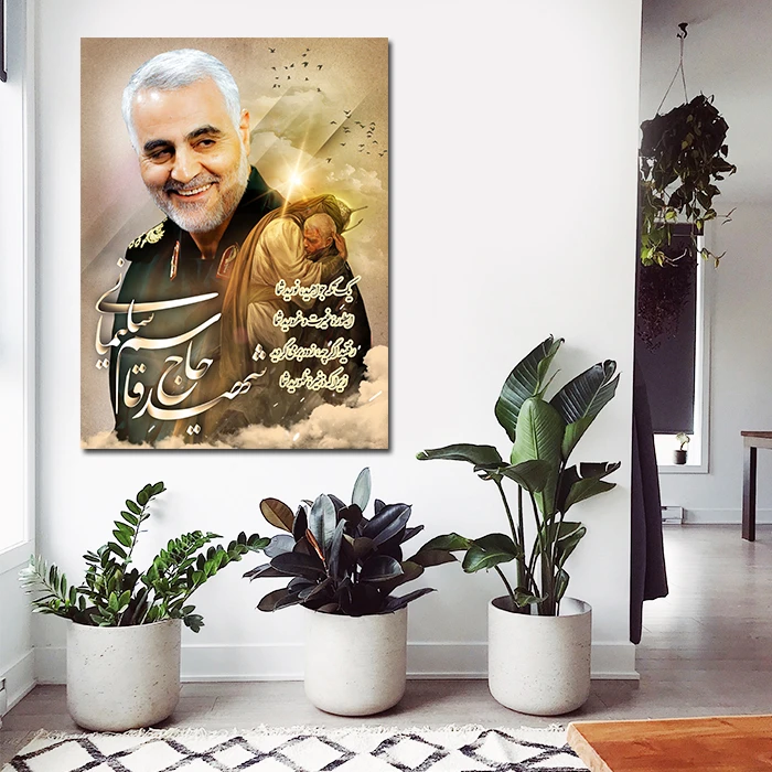تابلو شاسی مدل سردار شهید حاج قاسم سلیمانی کد 02