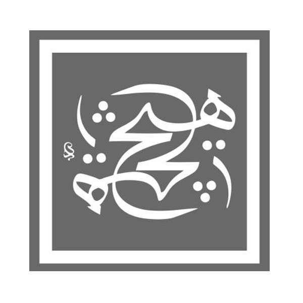 بوم رنگ آمیزی طرح هیچ کد 77 سایز 70x70 ساننتی متر