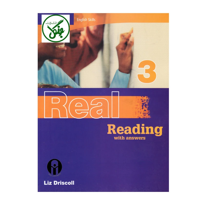 کتاب REAL READING LEVEL 3 ENGLISH SKILLS اثر جمعی از نویسندگان انتشارات جنگل