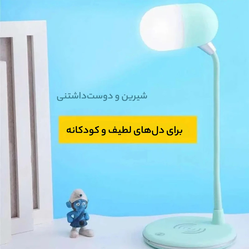 چراغ مطالعه مدل MDHL 088