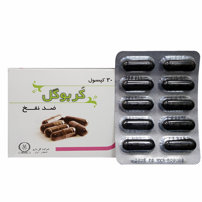 کپسول کربوگل گل دارو بسته 30 عددی