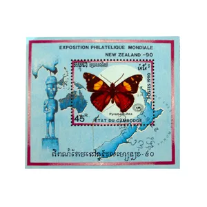 تمبر یادگاری مدل پروانه کد bc-2245 