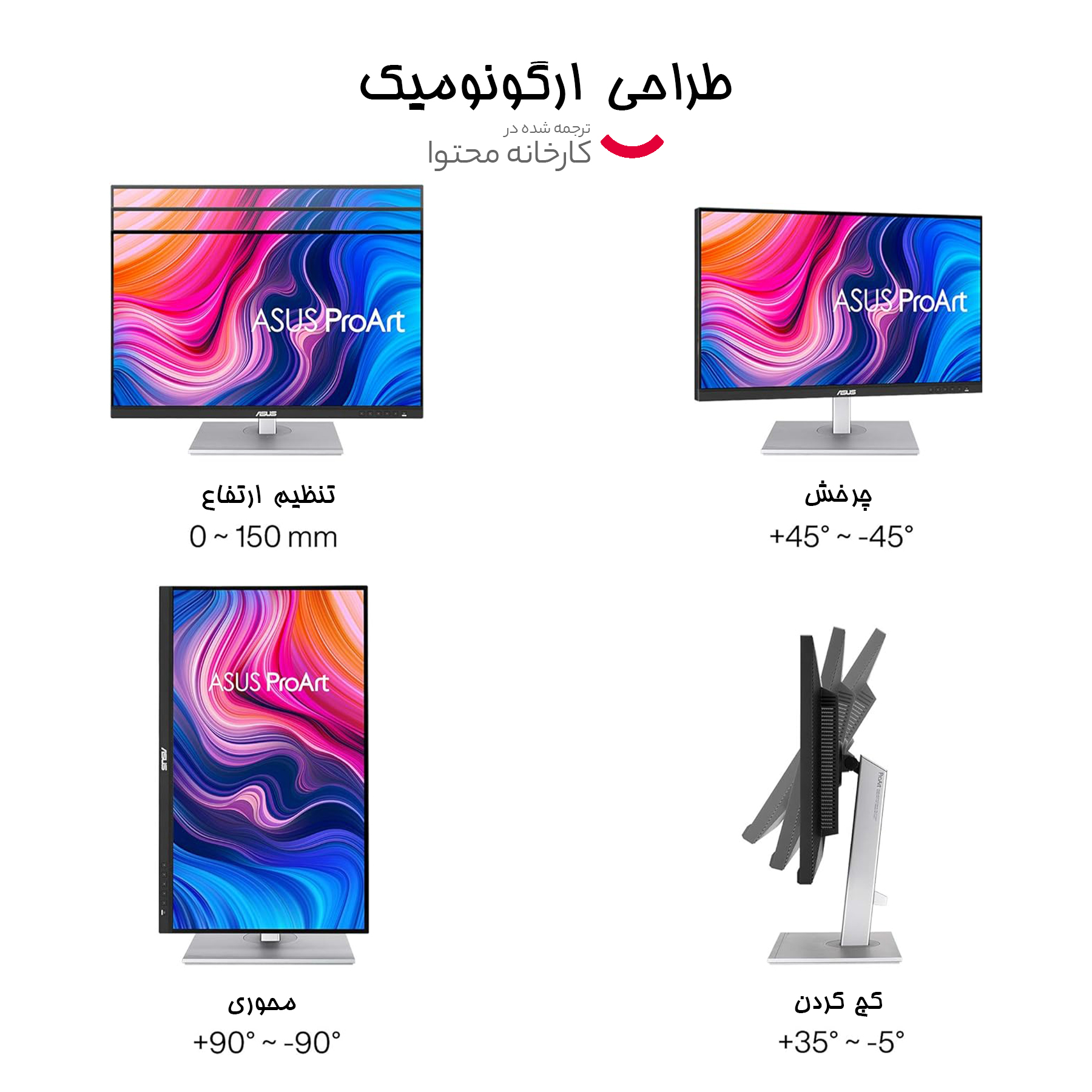 قیمت و خرید مانیتور ایسوس مدل PA279CV سایز 27 اینچ قیمت و خرید مانیتور ایسوس مدل PA279CV سایز 27 اینچ
