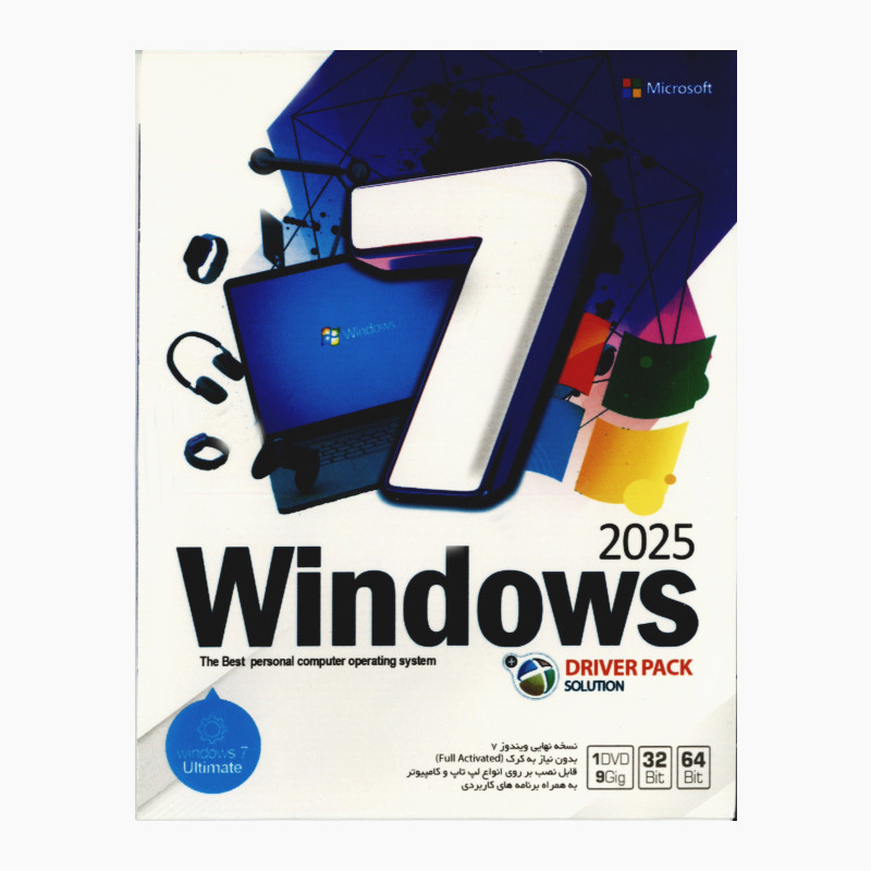 سیستم عامل WINDOWS 11 +DRIVER PACK 2025 نشر نوین پندار 