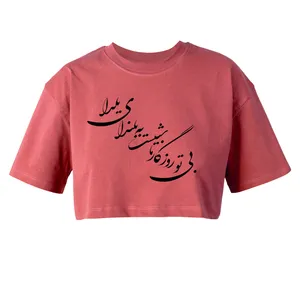 کراپ‌تاپ آستین کوتاه زنانه مدل یلدایی  کد K363 a