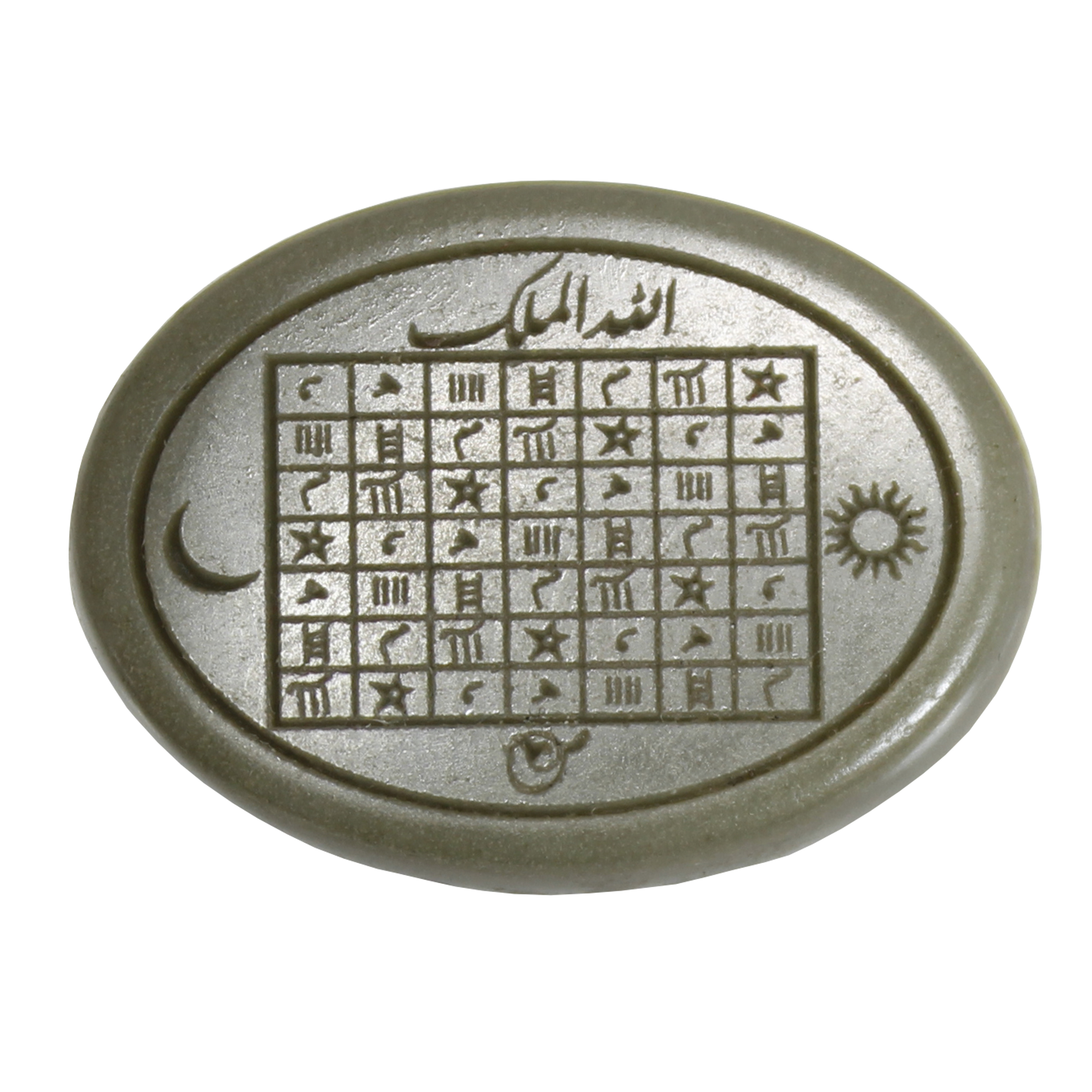 سنگ یشم مدل هفت شرف کد 2827