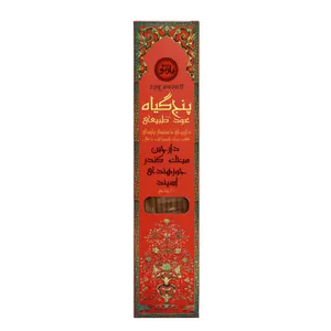 عود رازبو مدل پنج گیاه 