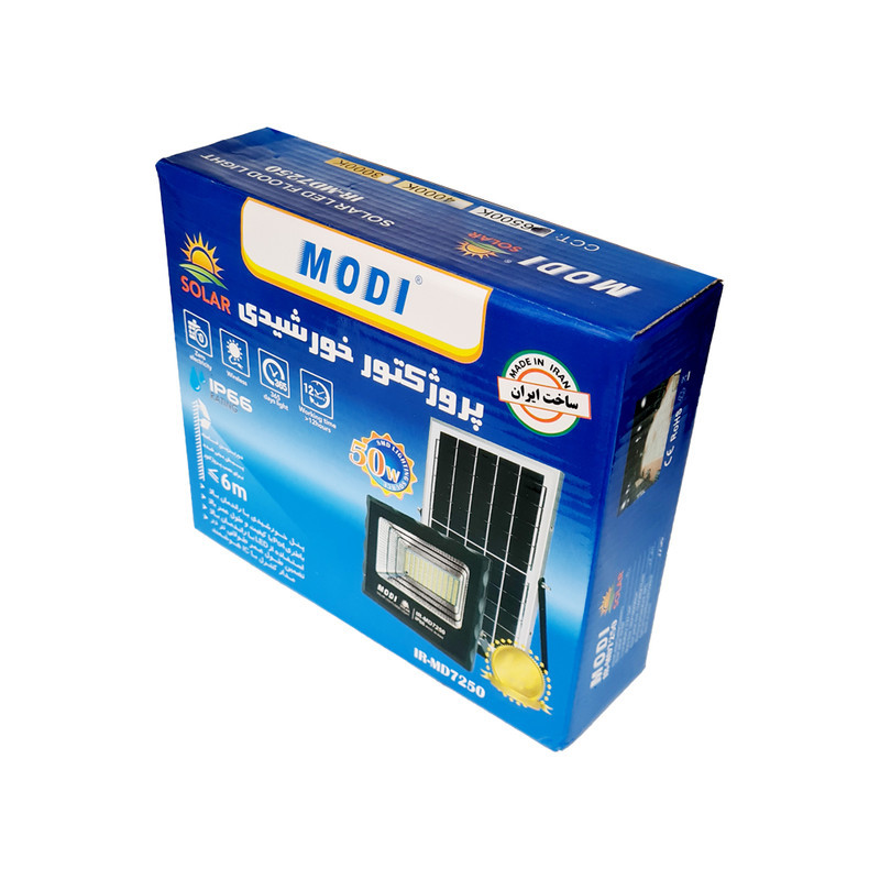 پروژکتور خورشیدی مودی مدل KSG-100 ظرفیت 100 وات