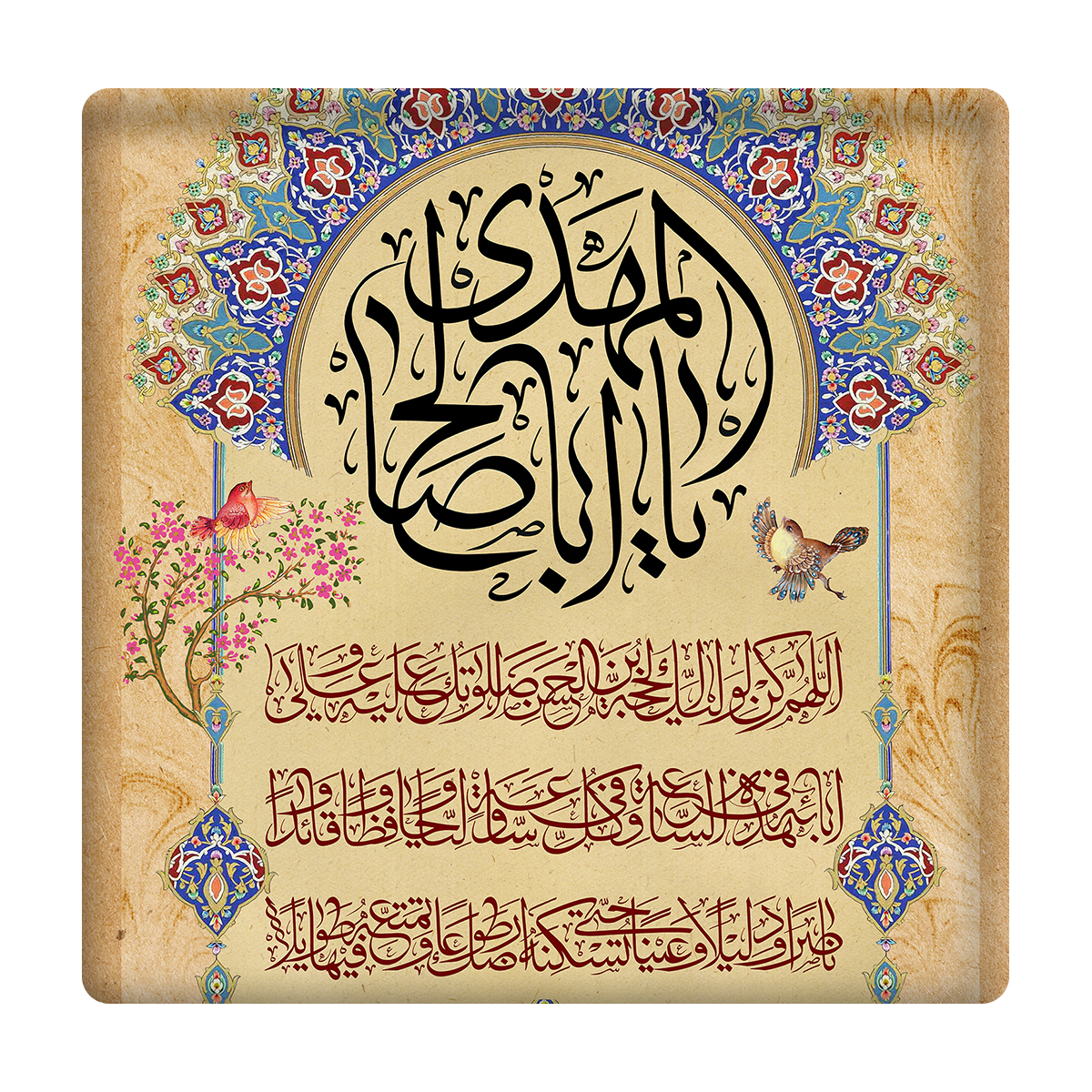 کاشی مدل صاحب الزمان km10 کد 187