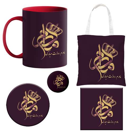 ست هدیه ماگ طرح روز مادر کد 02000