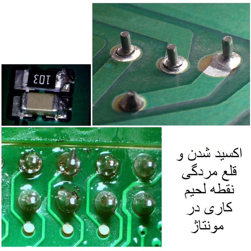 مایع فلاکس تکنو شیمی مدل FLUX-200 حجم 120 سی سی