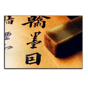 تابلو شاسی بکلیت طرح مهر آسیای شرقی مدل SH-S5142