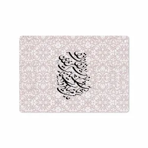 MAHOOT Nastaliq-2 Cover Sticker for Apple iPad 9.7 GEN 5 2017 A1823