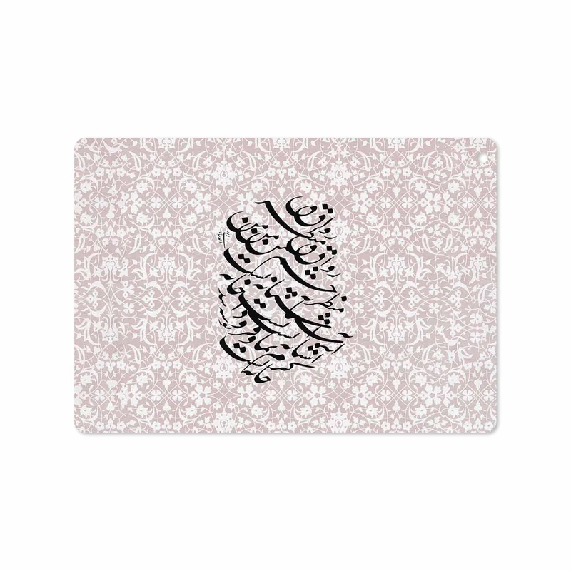 برچسب پوششی ماهوت مدل Nastaliq-2 مناسب برای تبلت اپل iPad 9.7 (GEN 5) 2017 A1823