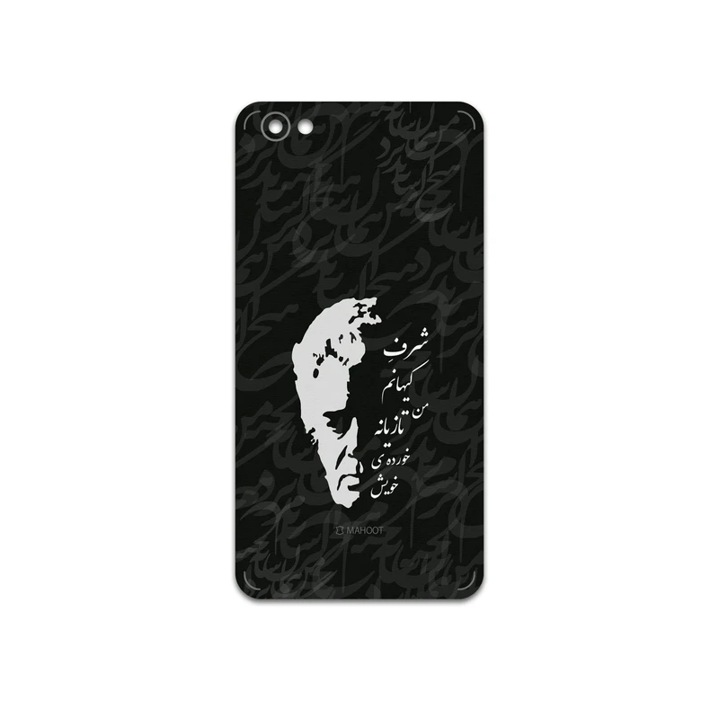 برچسب پوششی ماهوت مدل Ahmad-Shamlou مناسب برای گوشی موبایل شیائومی Redmi Note 5A