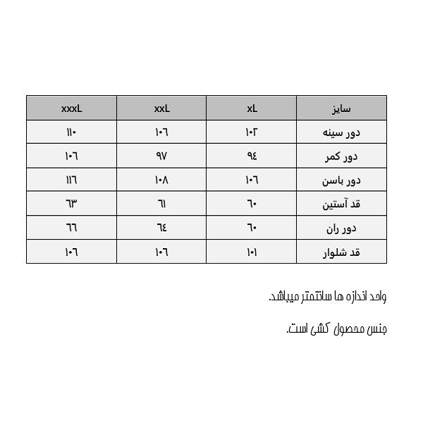 ست گرمکن و شلوار ورزشی زنانه مدل S001 -  - 11