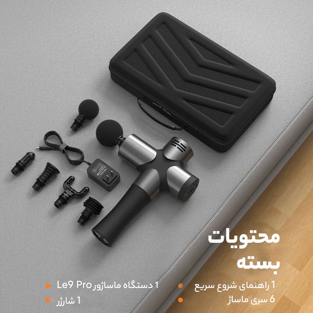 ماساژور برقی بوستر مدل پرو 3 -  - 16