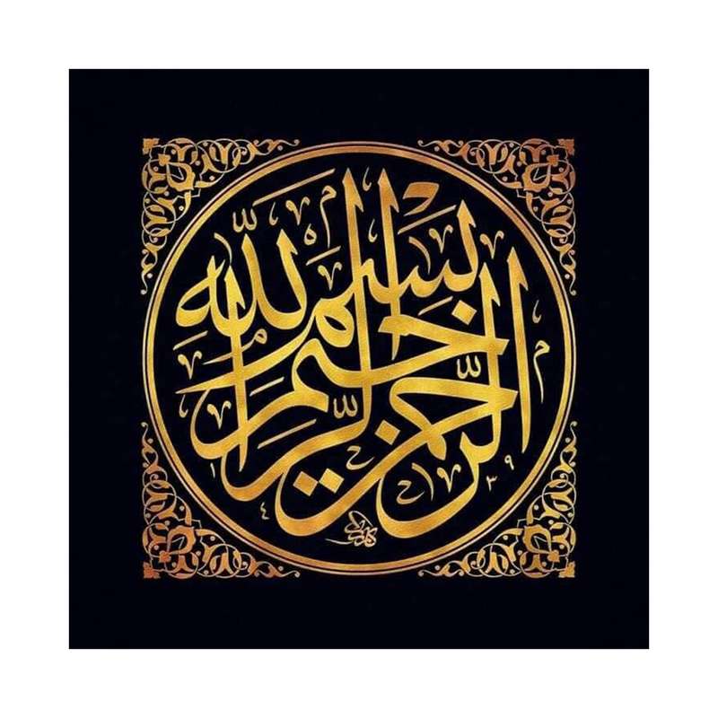 کاشی گلاک طرح بسم االه کد TT54