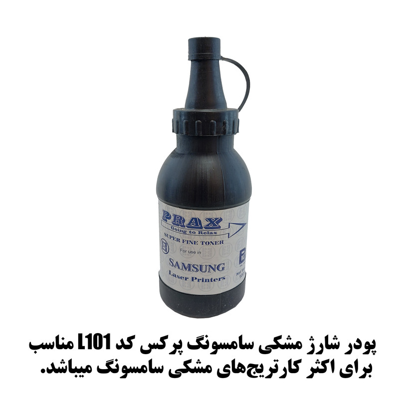 پودر شارژ مشکی 100 گرمی پرکس کد L101
