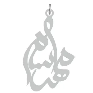 آویز گردنبند نقره کرابو طرح مهرسام مدل Kn2-618