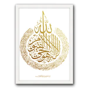 تابلو طلاکوب کد 6250