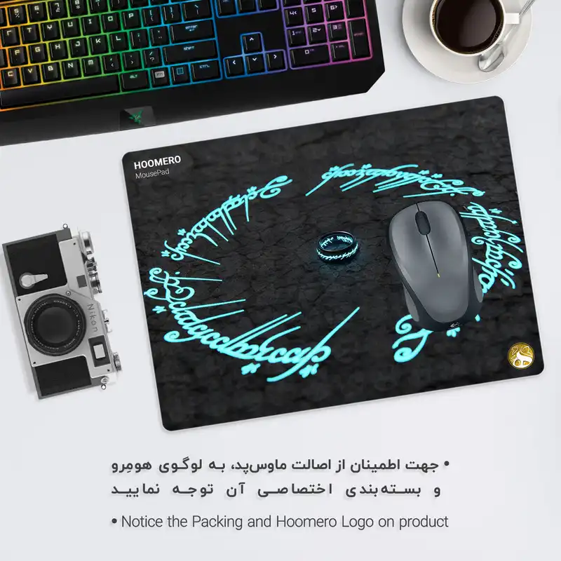 ماوس پد هومرو مدل A2823 طرح ارباب حلقه ها
