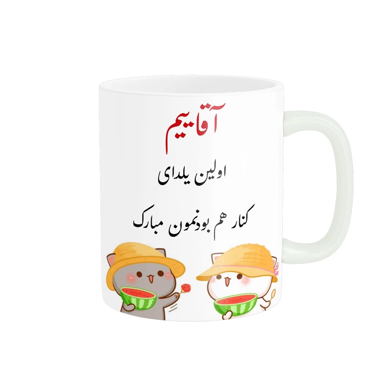 ماگ پادآفرین مدل شب یلدا مبارک طرح یلدایی کد p1386