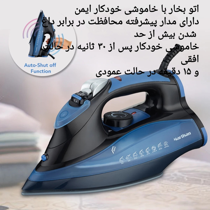 اتو بخار 2200 وات مدل UltraSteam