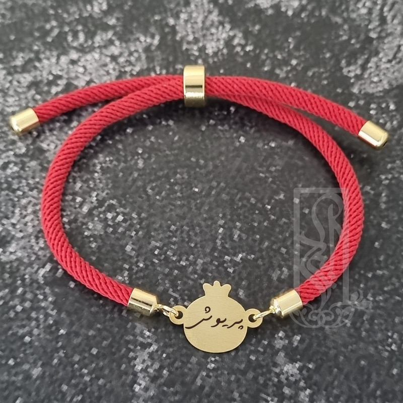 دستبند طلا 18 عیار دخترانه لیردا مدل اسم پریوش nar