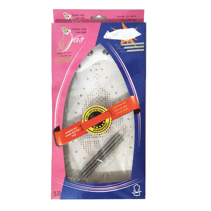 محافظ اتوکشی یاس کد N3