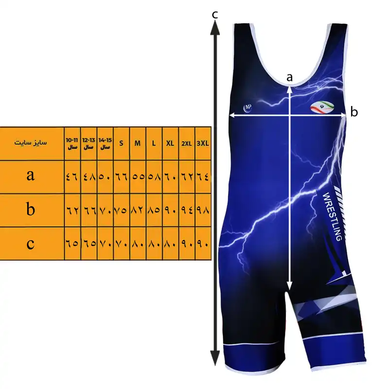 دو بند کشتی مردانه مدل WPSblu-80