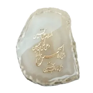 سنگ راف شجر مدل سلام بر حسین کد 310