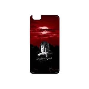 MAHOOT Simin Behbehani Cover Sticker for Honor 4X