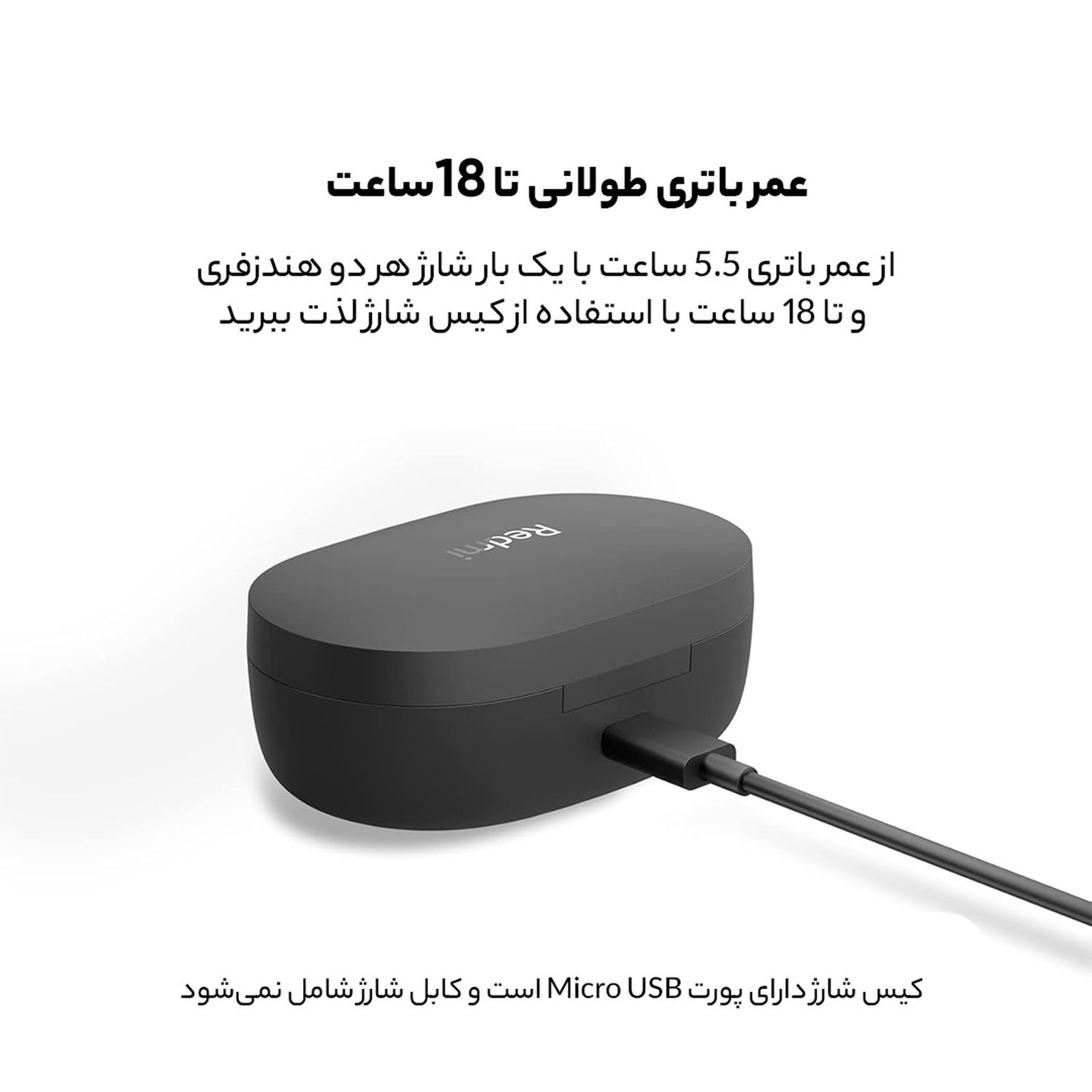 هدفون بلوتوثی شیائومی مدل Redmi Buds Essential -  - 17